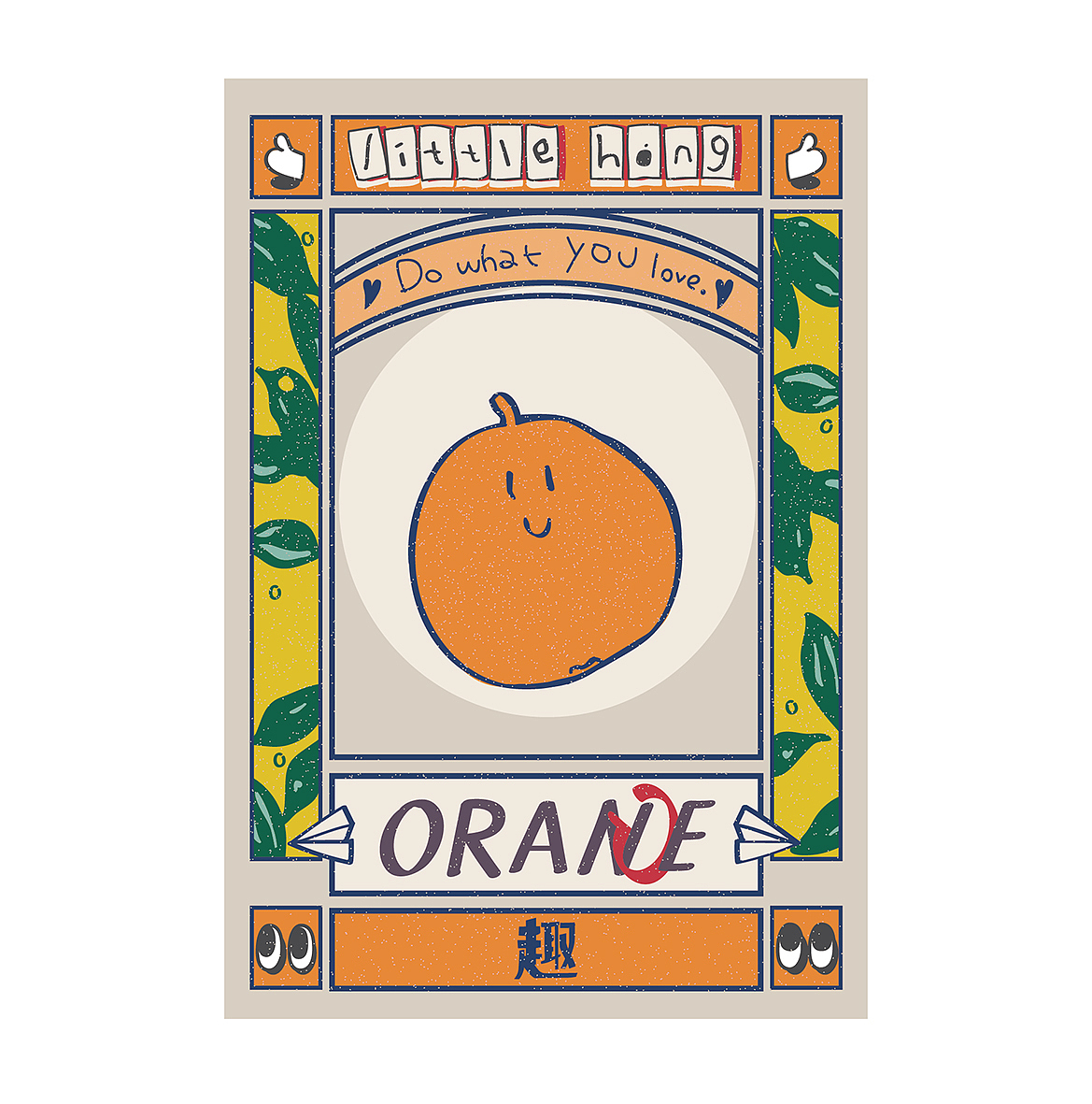 花型设计graphic design-已上市-复古海报风ip插画设计