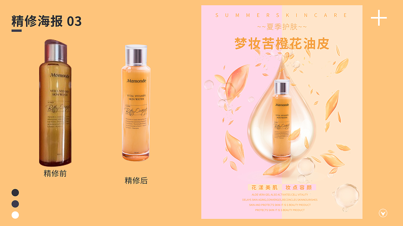 电商作品集（图ZMjQ4NDA1NTI0） - 电商 - 站酷设计师佳星人原创素材 - 站酷ZCOOL