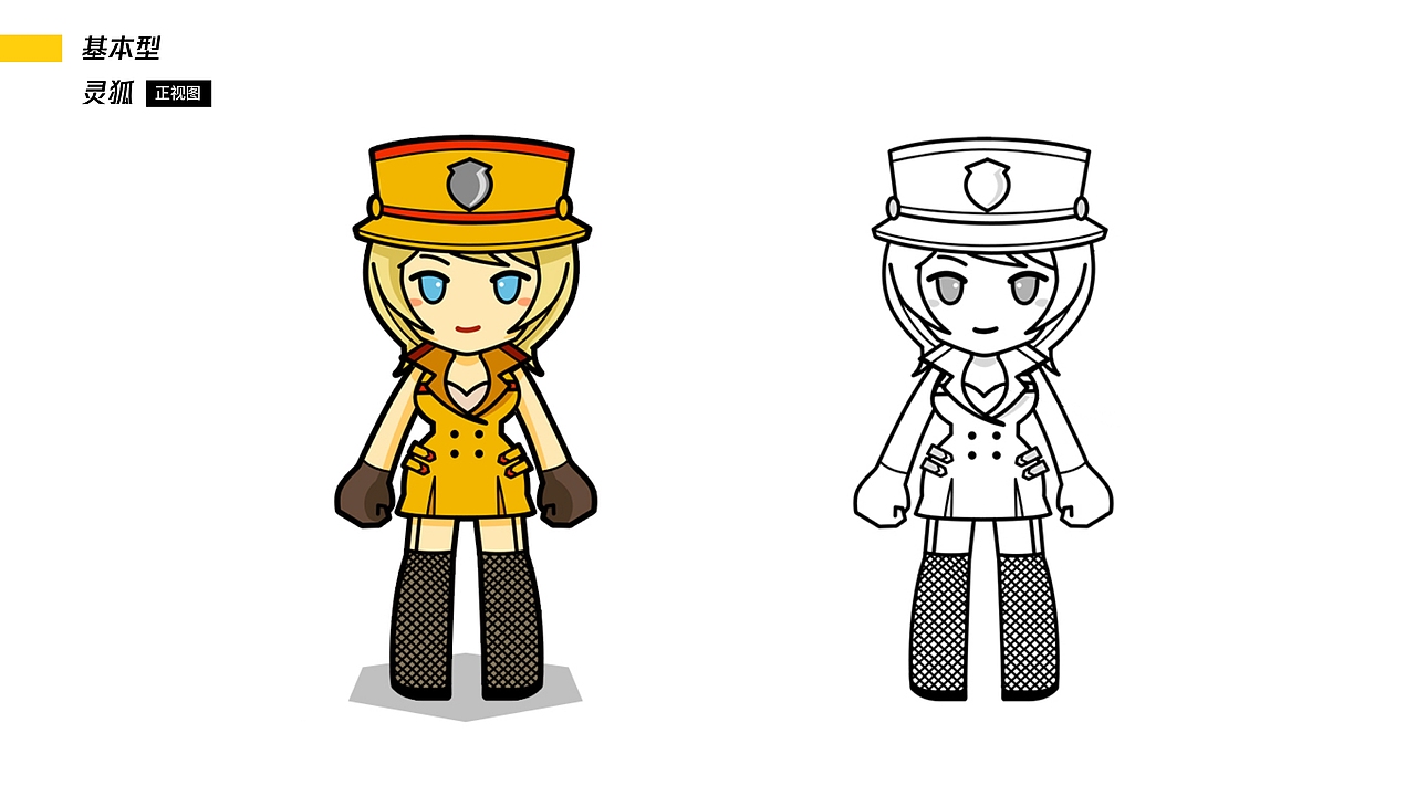 CF穿越火线-Q版形象设计（图ZMjY4ODkyNDky） - IP形象 - 站酷设计师Grace_yuzu原创素材 - 站酷ZCOOL