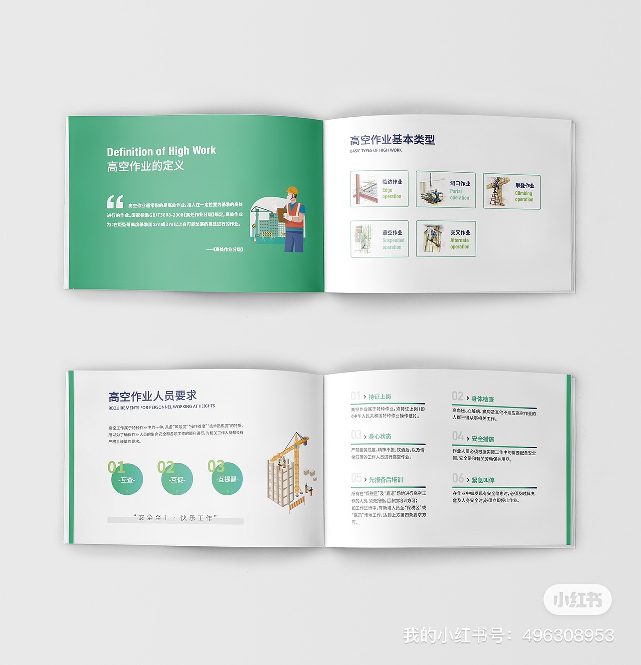 画册设计（图ZMjk3MDcxMjA4） - 书籍/画册 - 站酷设计师超级玛丽连梦露原创素材 - 站酷ZCOOL