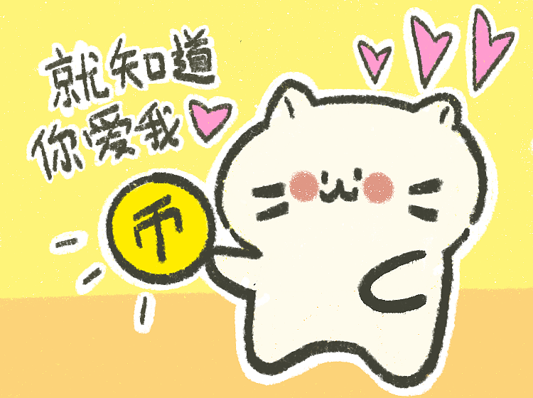 花花果果表情包第一弹/原创表情包（图ZMzc2NDI4MjI0） - 商业插画 - 站酷设计师阿橘的素色插画记原创素材 - 站酷ZCOOL