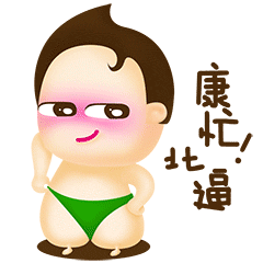母母微信表情包-污污版（图ZNjA0Nzc5OTY=） - 网络表情 - 站酷设计师徐八刀原创素材 - 站酷ZCOOL