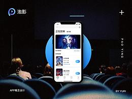 APP-金融