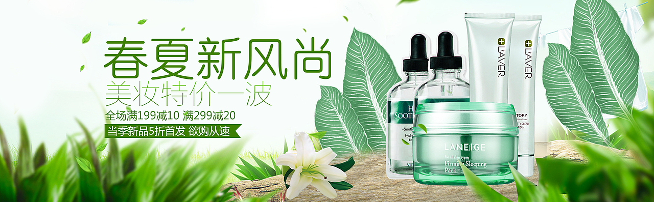 banner合集（图ZMTU4MjQ2NDU2） - 运营设计 - 站酷设计师设计师颜涛原创素材 - 站酷ZCOOL