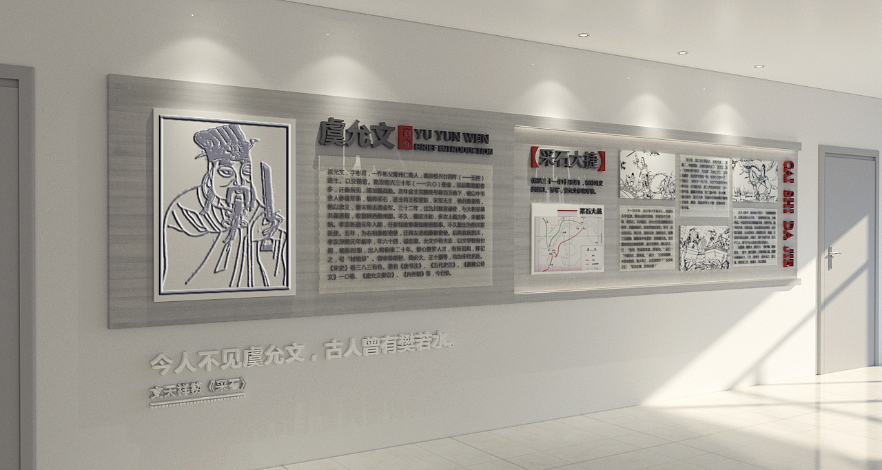 政务中心文化墙设计（图ZMjE3MDQwMzUy） - 展陈设计 - 站酷设计师阮祠原创素材 - 站酷ZCOOL