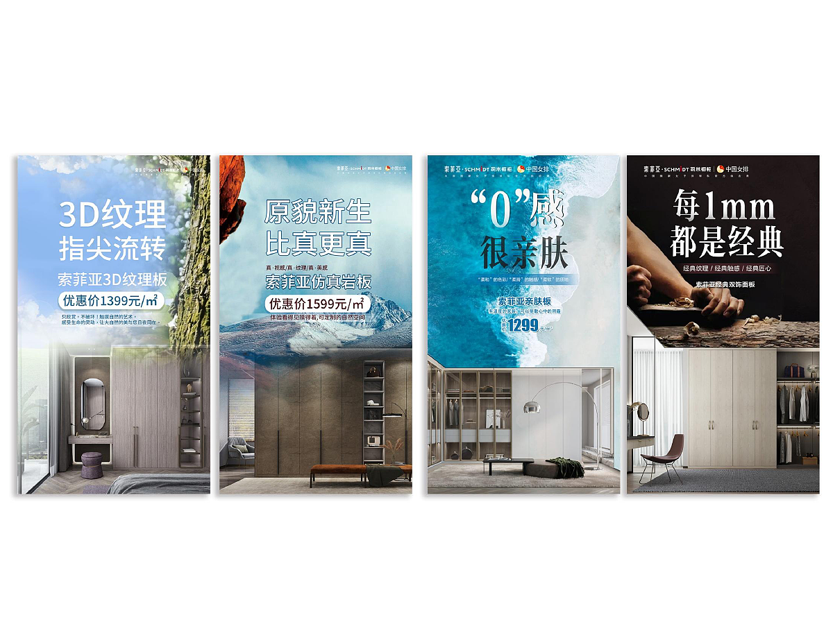 近2年商业插画设计小结~（图ZMjE4NDg1NTg4） - 商业插画 - 站酷设计师野猪林原创素材 - 站酷ZCOOL