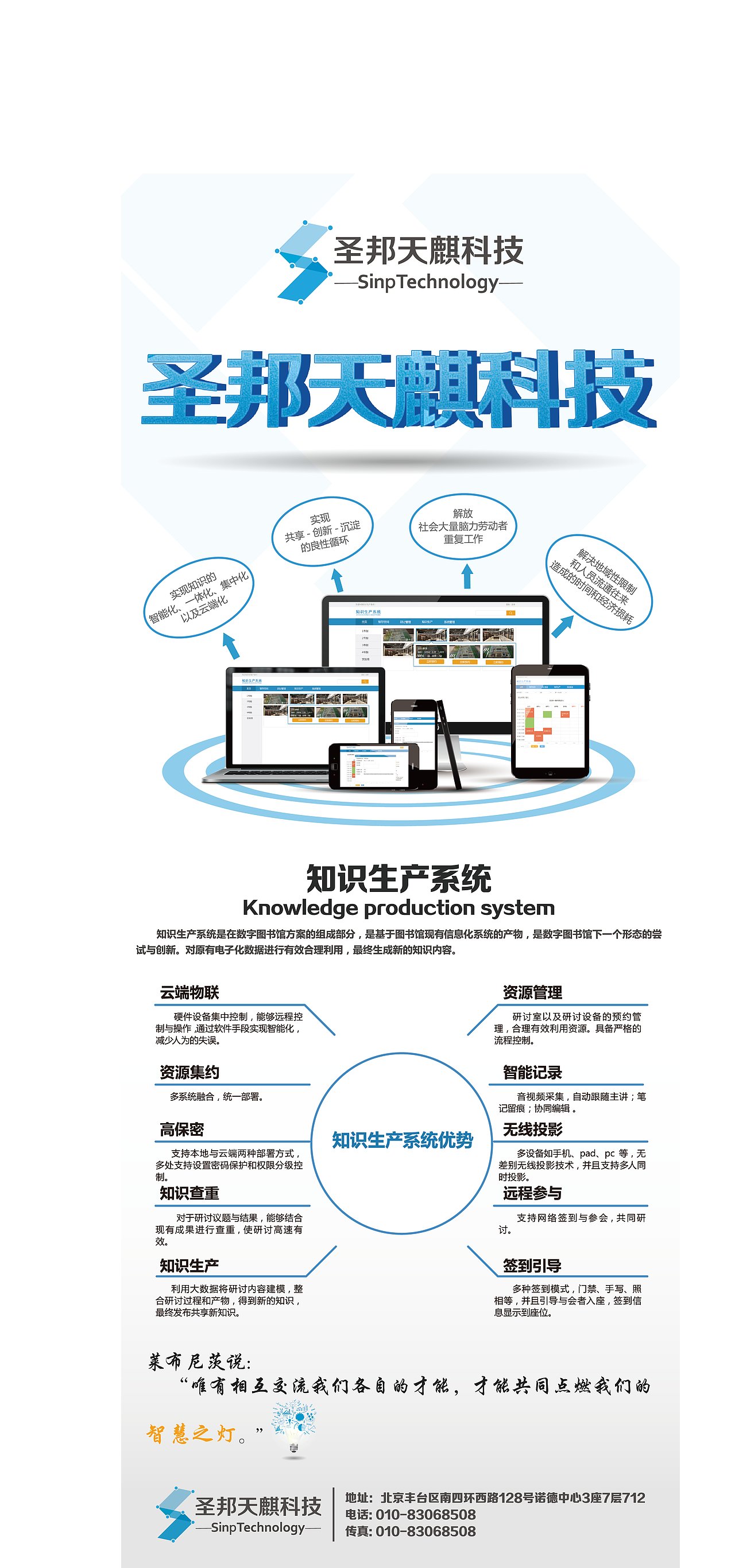 公司易拉宝（图ZMjM4MzE3ODA=） - 宣传物料 - 站酷设计师或许爱过你原创素材 - 站酷ZCOOL