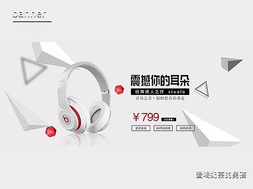 BANNER（個(gè)人主頁(yè)-ZMzUyMjA4OTI=） - 其他平面 - 站酷設(shè)計(jì)師男孩Shinyboy原創(chuàng)素材 - 站酷ZCOOL