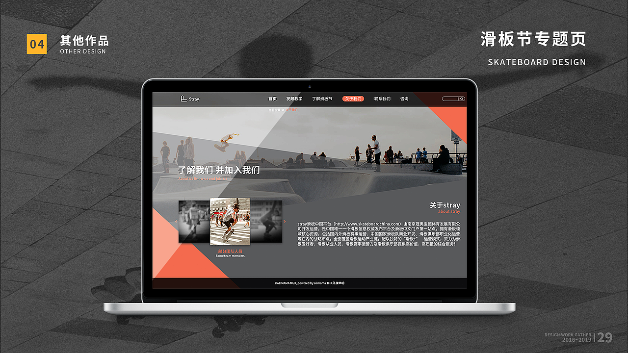 作品集展示（图ZMTg2ODIxNTQ4） - APP界面 - 站酷设计师AMSTERDAM原创素材 - 站酷ZCOOL