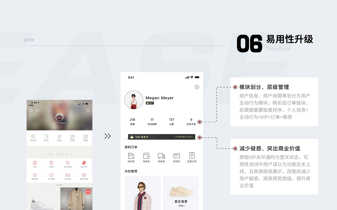 2020作品集（图ZMTk5MjgzMzQ0） - APP界面 - 站酷设计师五季FD原创素材 - 站酷ZCOOL