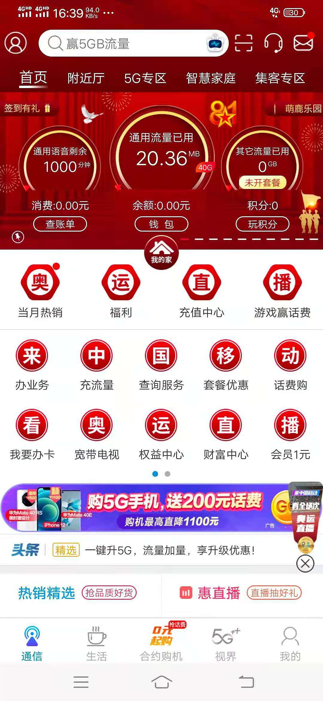 24节气表盘（图ZMjc5OTk5Mzc2） - APP界面 - 站酷设计师fanfanfan9原创素材 - 站酷ZCOOL