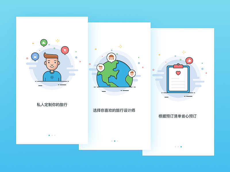 Guide page（图ZNjU3MzgwMDQ=） - APP界面 - 站酷设计师少年三井原创素材 - 站酷ZCOOL