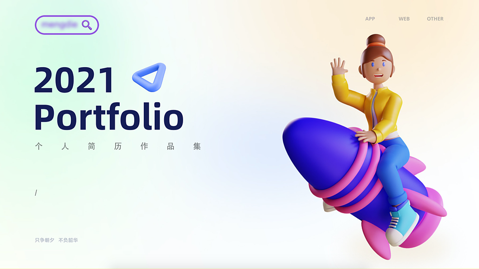 2016-2021UI/UX作品集（图ZMjUwNDc5ODE2） - APP界面 - 站酷设计师刘纯简原创素材 - 站酷ZCOOL