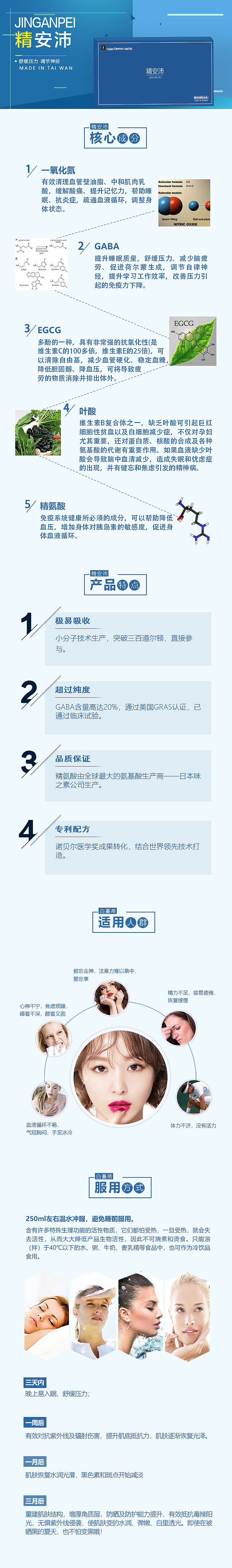 详情页（图ZMTE3MzQ1MzIw） - 电商 - 站酷设计师Mrhzf原创素材 - 站酷ZCOOL