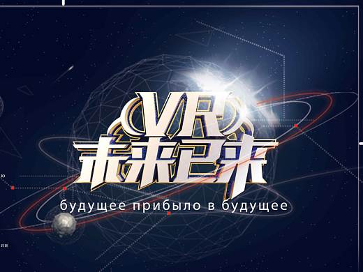 沈阳会展展位背景