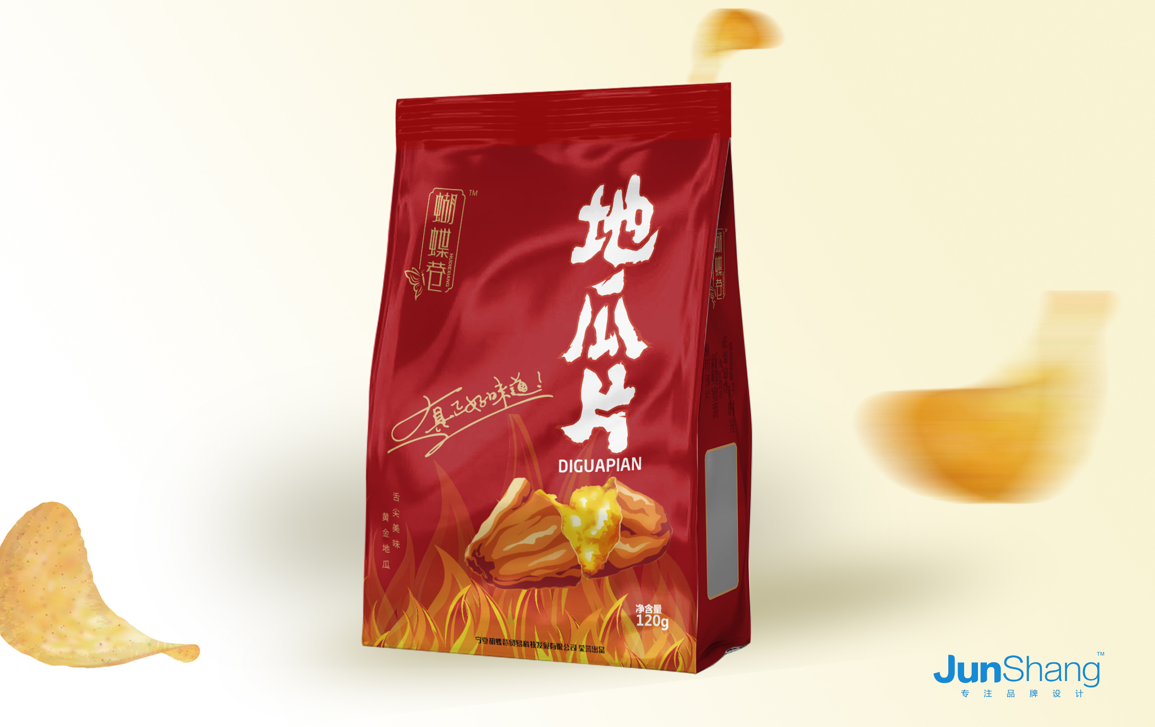 地瓜片休闲食品包装设计-宁夏君尚设计_宁夏君尚品牌设计-站酷zcool