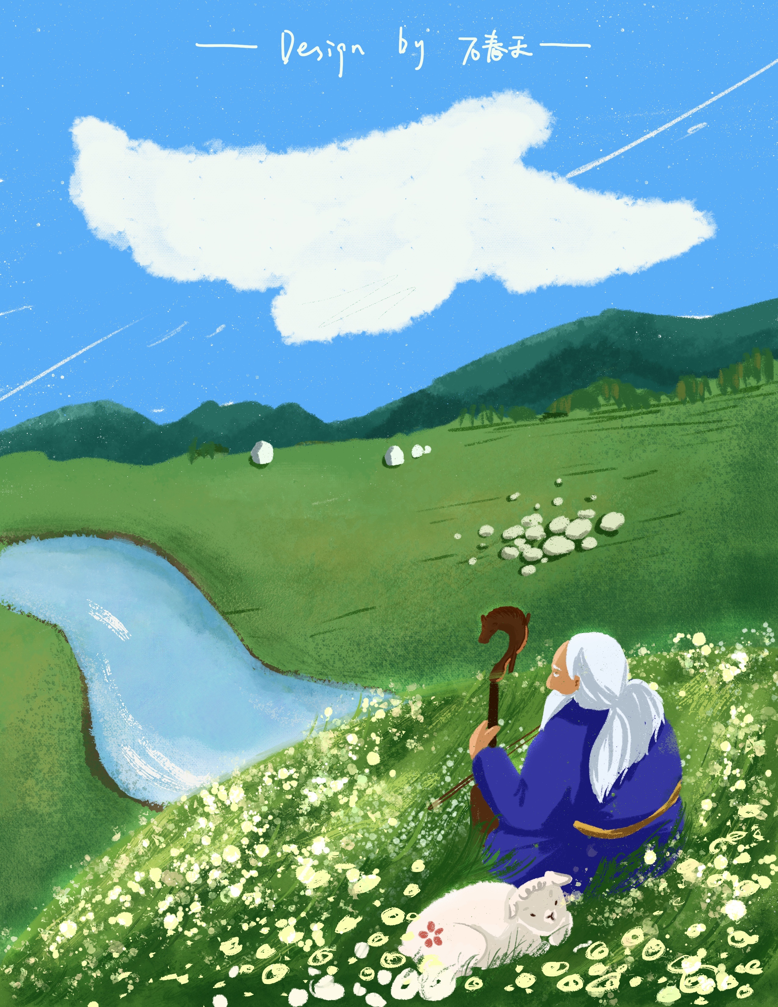 画一片草原|插画|创作习作|石春天呗 - 原创作品 - 站酷 (zcool)