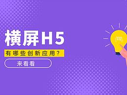 毕设