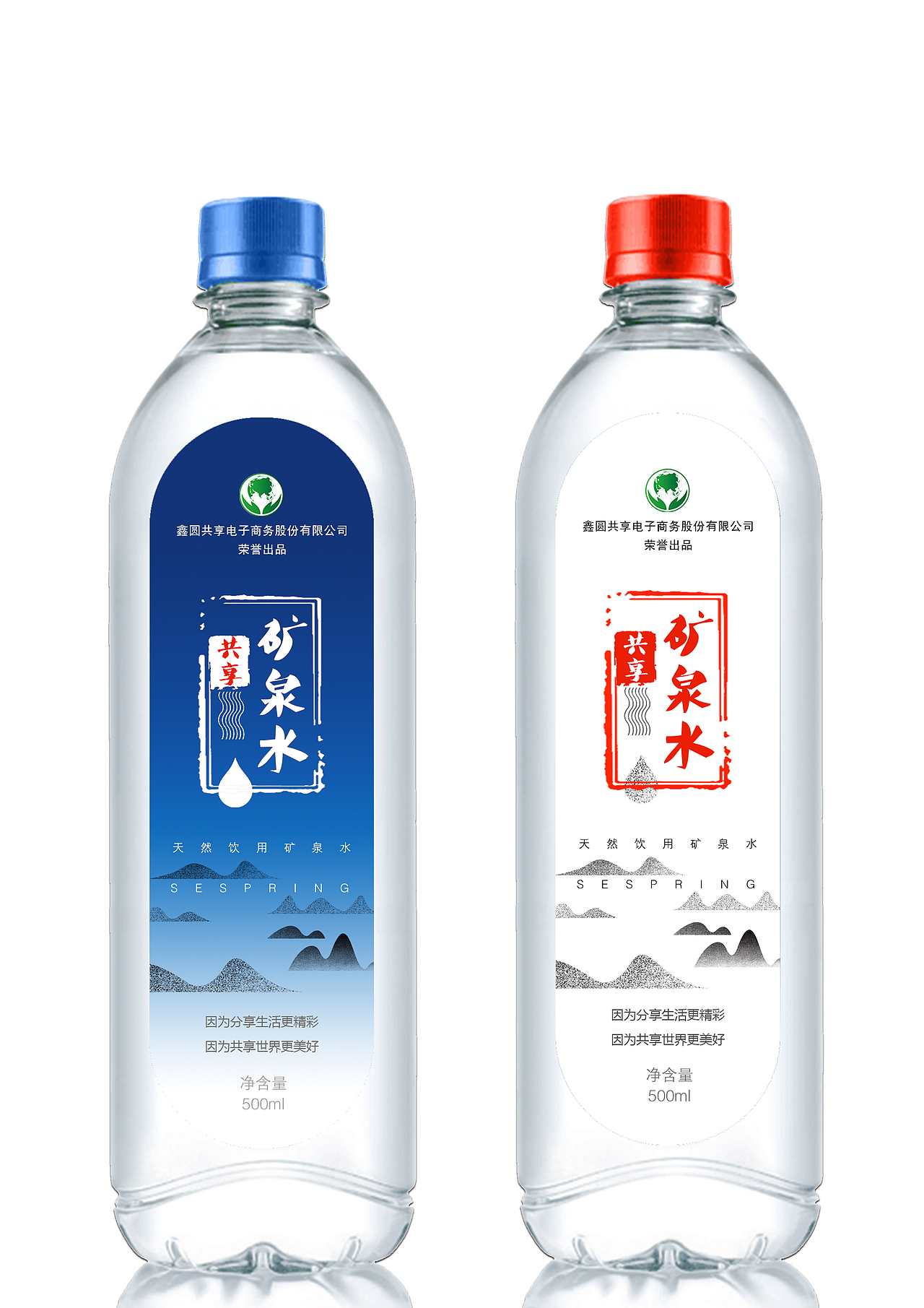 矿泉水包装（图ZODM2MDMyMzY=） - 包装 - 站酷设计师做平面的小伙子原创素材 - 站酷ZCOOL