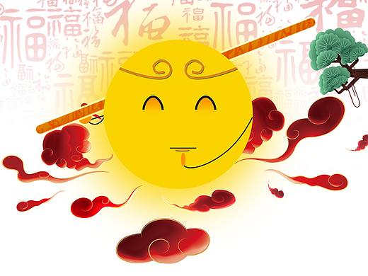 小太阳の日常生活（第三期 新年特别篇）