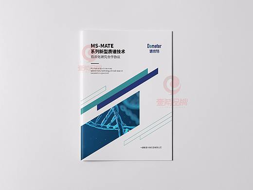 一希品牌设计--医疗器械产品画册宣传册设计