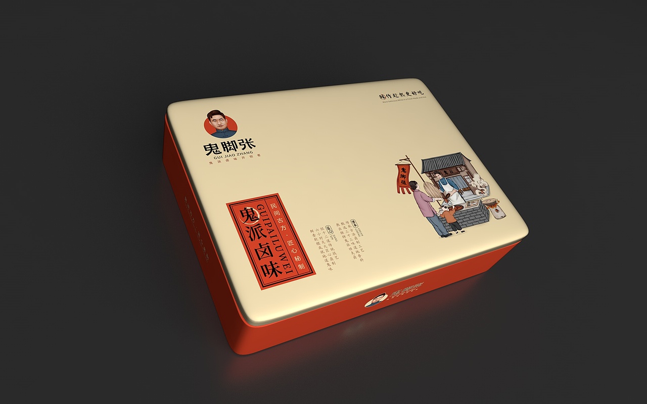 鬼脚张鲜作猪蹄-衡水瑞智博诚品牌设计