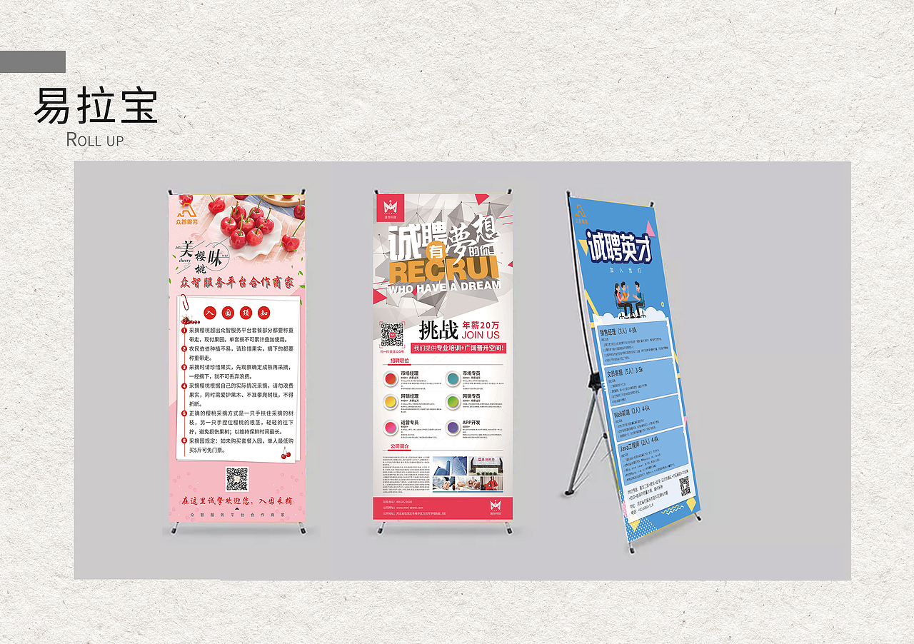 作品（图ZMTg2Nzk4NDY4） - 其他UI - 站酷设计师小狐狸NA原创素材 - 站酷ZCOOL