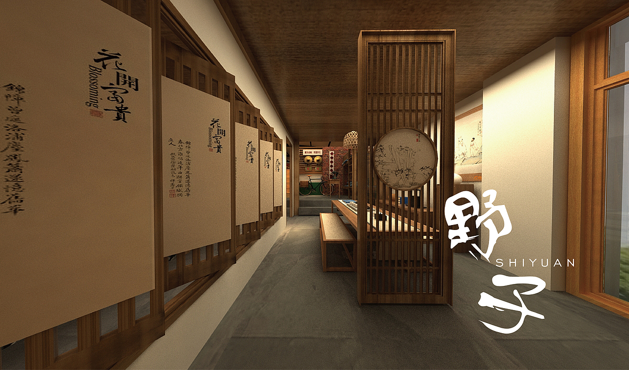 原创某村民俗文化体验馆设计2019