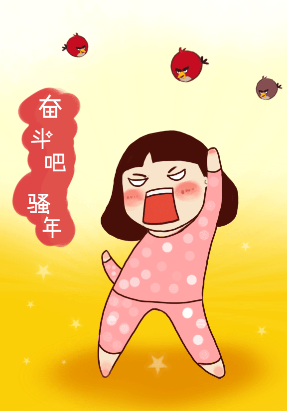 一些日常小画（图ZMjI2MzcwMDg=） - 新锐潮流插画 - 站酷设计师tanzi2010原创素材 - 站酷ZCOOL