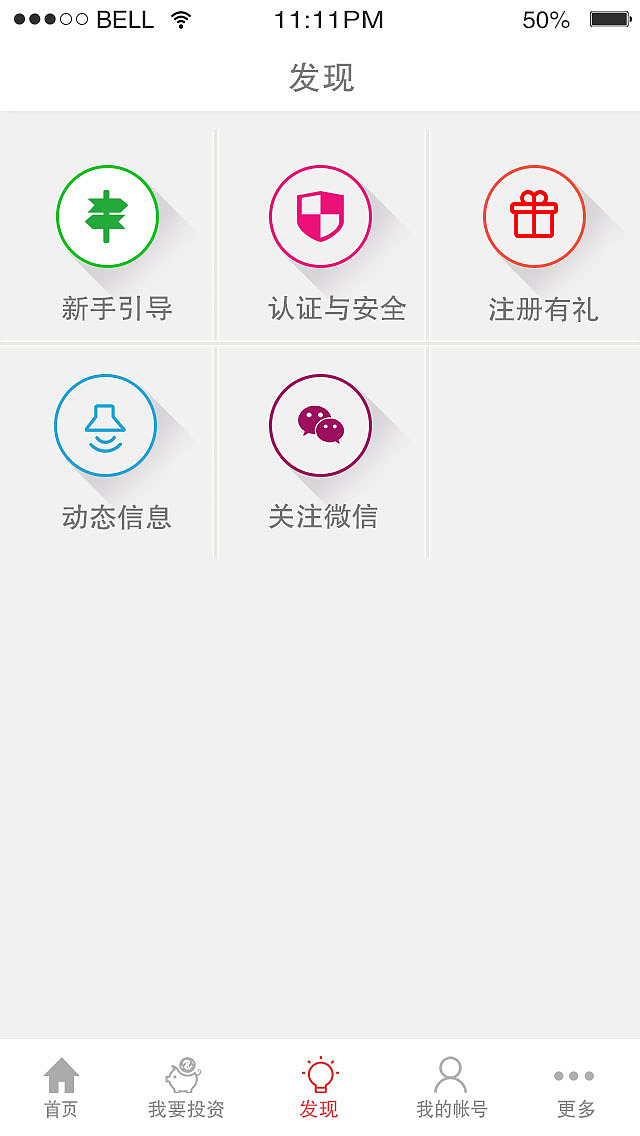 如意金APP（图ZOTM3OTcxMTY=） - APP界面 - 站酷设计师NILEI8原创素材 - 站酷ZCOOL