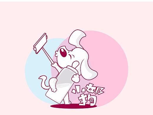 --小奶狗--（個(gè)人主頁-ZMjU2NDU5MzY=） - 創(chuàng)作習(xí)作 - 站酷設(shè)計(jì)師小別鳴蟬原創(chuàng)素材 - 站酷ZCOOL