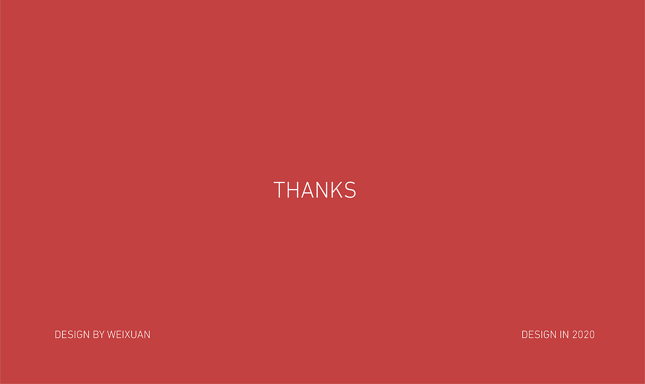 意格—品牌设计方案