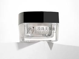 化妝品類美顏膏拍攝