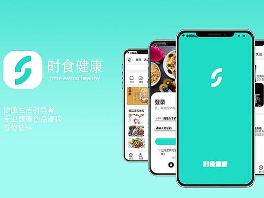 个人APP设计作品集