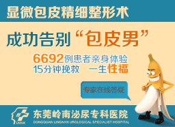 男科 新闻页插图（图ZMjU1MDA1MjA=） - 运营设计 - 站酷设计师安乐茶饭原创素材 - 站酷ZCOOL
