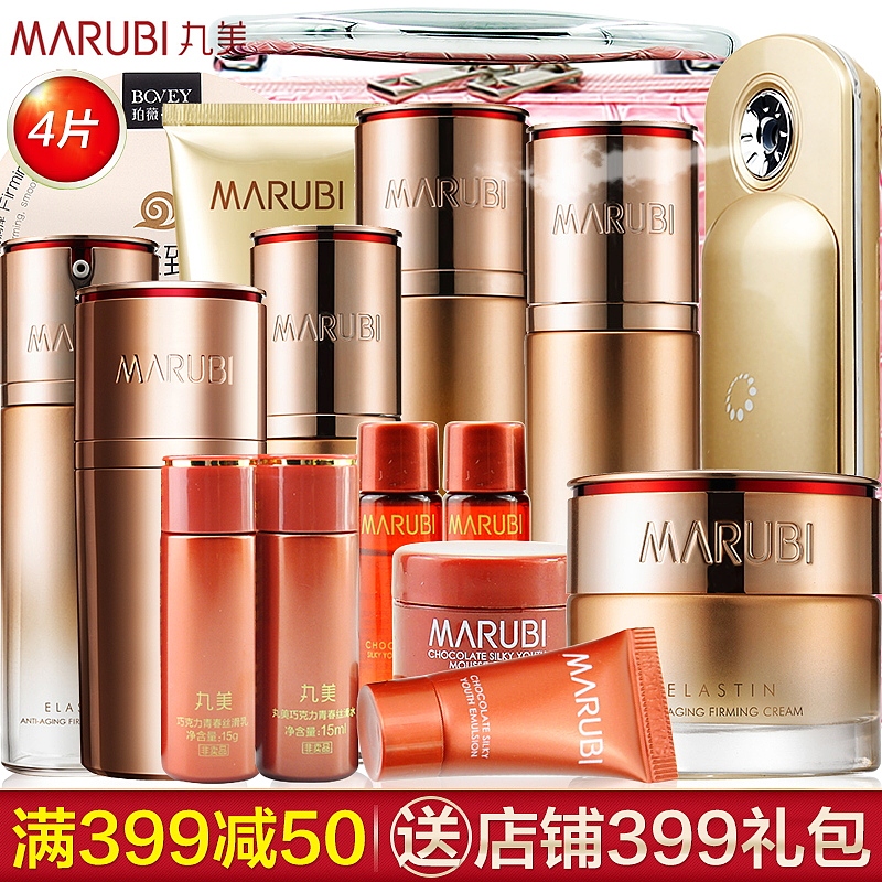 2015年，美容化妆品美妆设计合集（图ZMzM4ODc3NTI=） - 运营设计 - 站酷设计师刺客边风原创素材 - 站酷ZCOOL