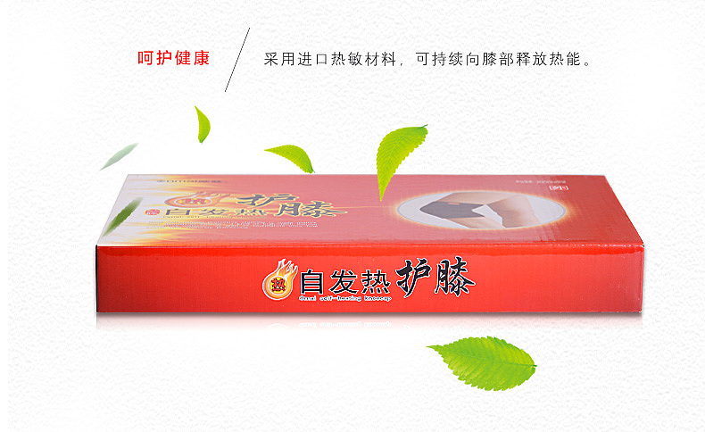 护膝（图ZNDk1ODEwMTI=） - 其他平面 - 站酷设计师MrDuKang原创素材 - 站酷ZCOOL