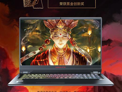 吾空笔记本练习（个人主页-ZNDA1NTI2MDQ=） - 产品 - 站酷设计师wangyp518原创素材 - 站酷ZCOOL