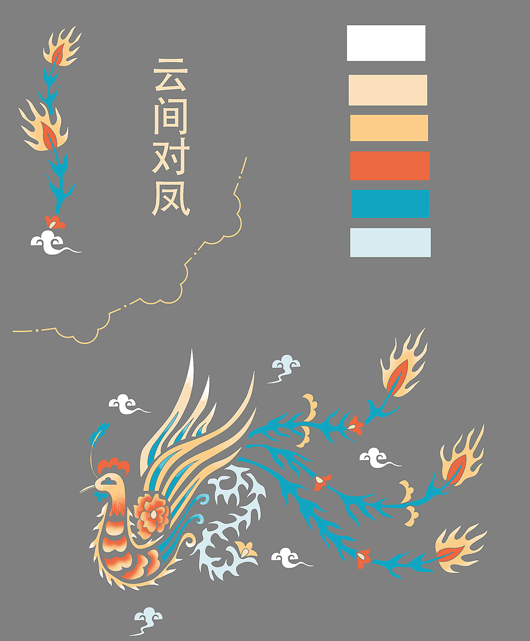 中国风凤凰莲花蝙蝠金鱼孔雀刺绣插画原创设计图案童装（图ZMTg1MjM0MTI4） - 商业插画 - 站酷设计师衣心不二原创素材 - 站酷ZCOOL