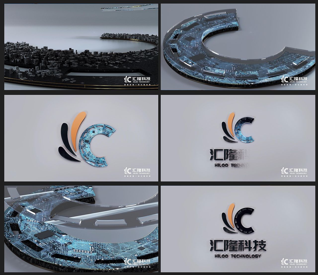 汇隆科技品牌升级（图ZMTg3ODg0Mjky） - 动画/影视 - 站酷设计师KL卡乐原创素材 - 站酷ZCOOL