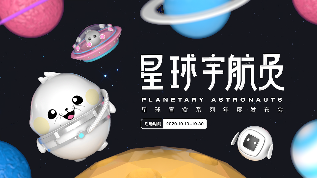 2020作品集-UI&运营&IP(图ZMjI4Njg3NzQ4) - APP界面 - 站酷设计师天天酱Titi原创素材 - 站酷ZCOOL