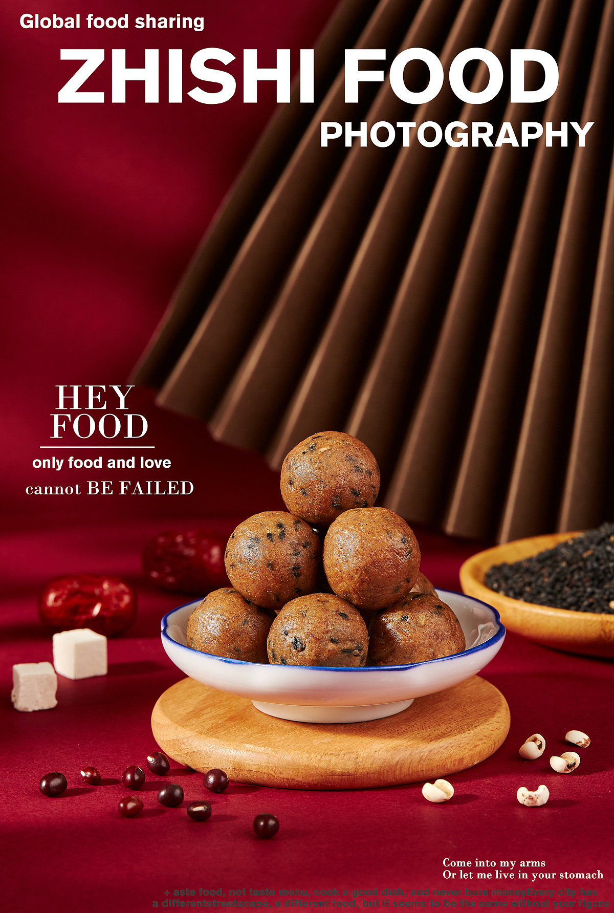 天然守护者|芝麻丸拍摄