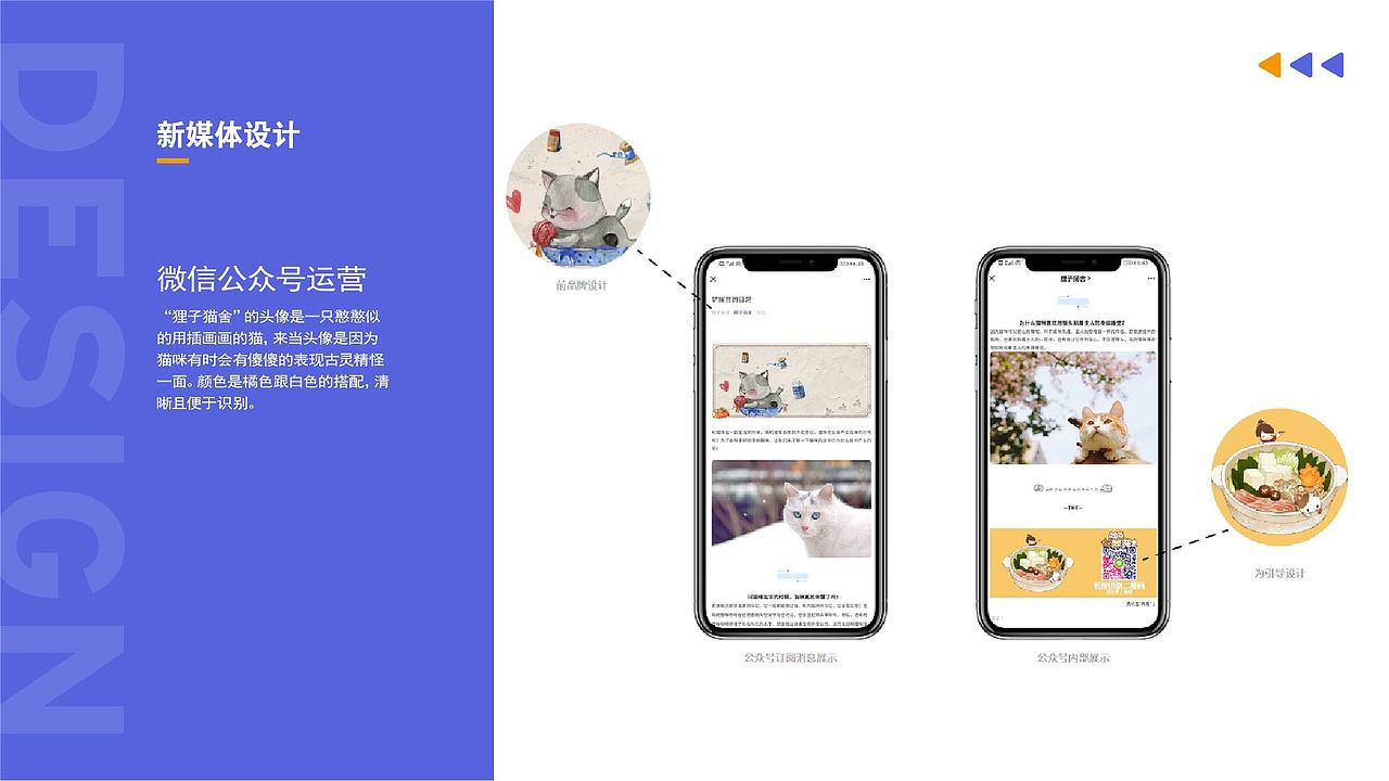 颠倒黑白·作品集