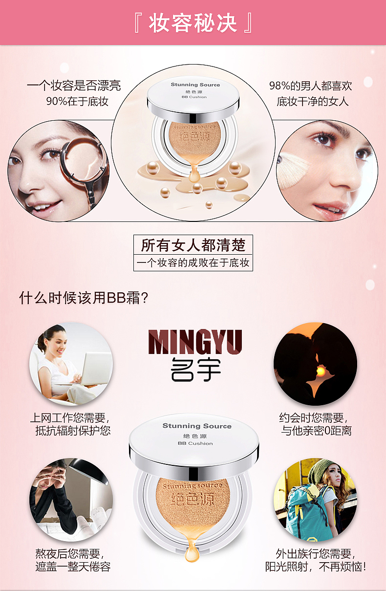 化妆品-详情（图ZMTUzMjA0MTUy） - 电商 - 站酷设计师虚妄幻想原创素材 - 站酷ZCOOL
