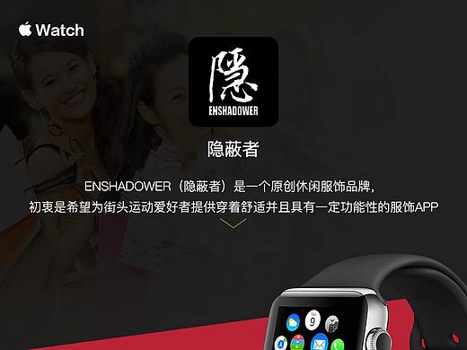 适配i watch排版展示（个人主页-ZMzkzOTI3NjQ=） - APP界面 - 站酷设计师一起喝可乐吧原创素材 - 站酷ZCOOL