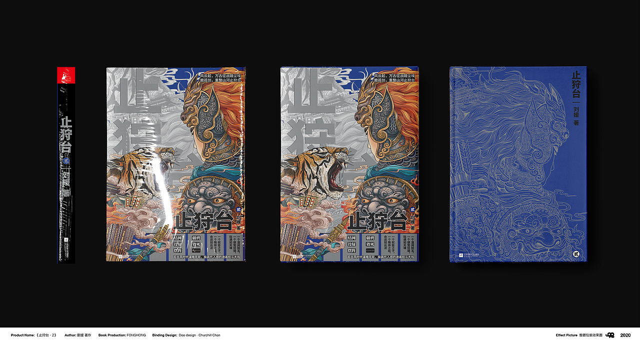 2019-2020年度书籍装帧设计部分作品合集（图ZMjQxNDc3OTAw） - 书籍/画册 - 站酷设计师車球原创素材 - 站酷ZCOOL