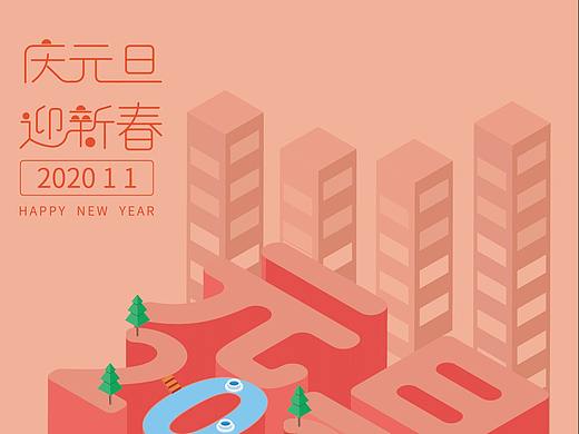 元旦海報（個人主頁-ZNTE3NzI4NDQ=） - 海報 - 站酷設(shè)計師Z43262499原創(chuàng)素材 - 站酷ZCOOL