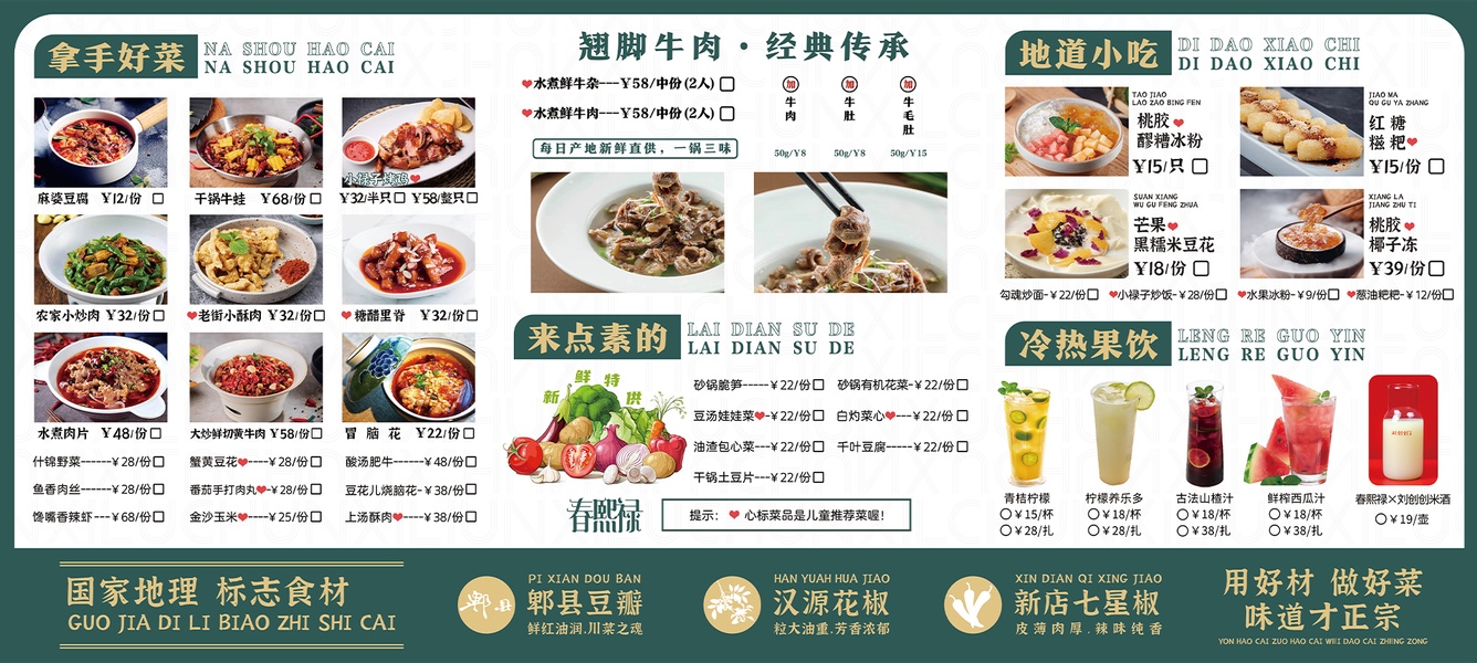 菜单-公开的收藏夹-站酷 (zcool)