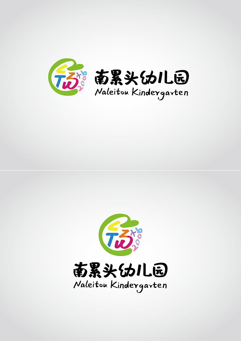 近期一些LOGO汇总（图ZMjAyNjg5Mjg=） - Logo - 站酷设计师拾敬斋人原创素材 - 站酷ZCOOL