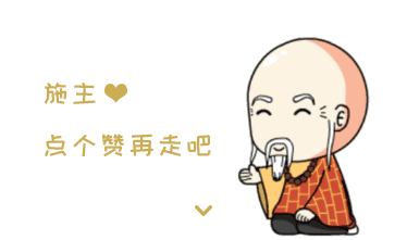 功德箱小程序（图ZMTkxOTUxOTQ4） - APP界面 - 站酷设计师瞳小唏原创素材 - 站酷ZCOOL